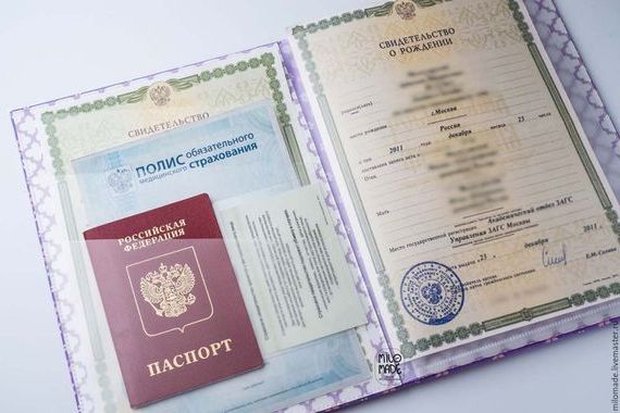 прописка в Камышлове